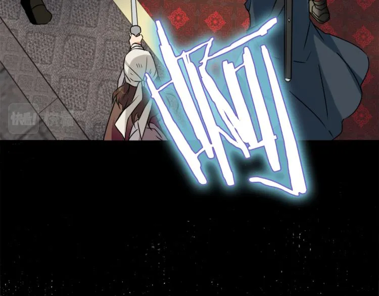 第1话 神秘女子 第97页