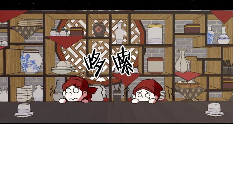 第1话 神秘女子 第101页