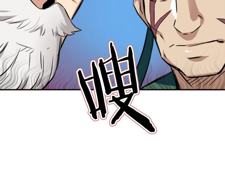 第1话 神秘女子 第105页