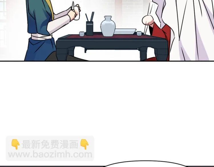第1话 神秘女子 第107页