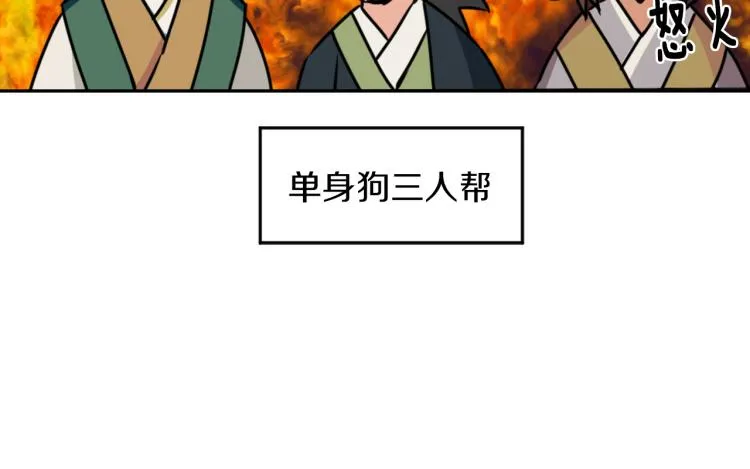 第1话 神秘女子 第115页