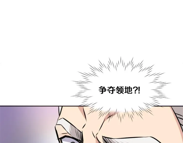第1话 神秘女子 第134页