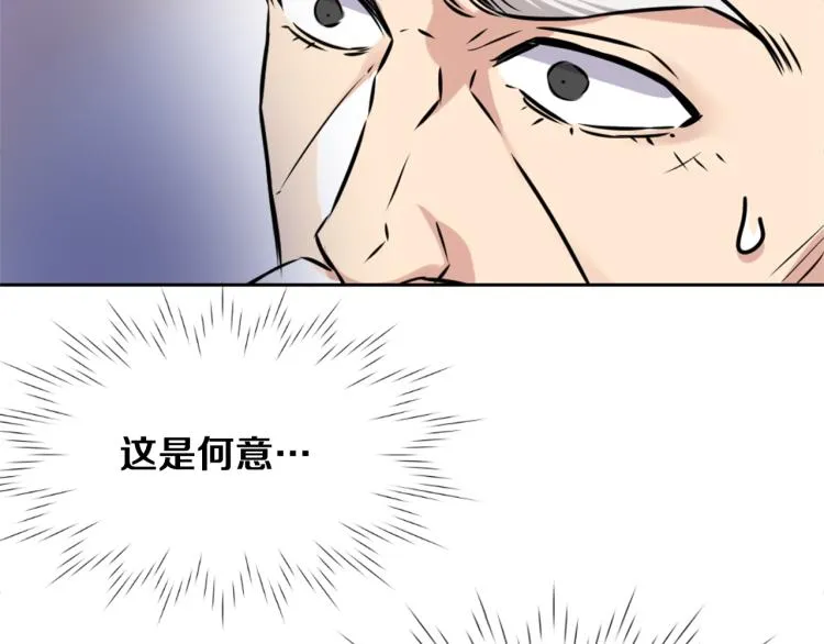 第1话 神秘女子 第135页