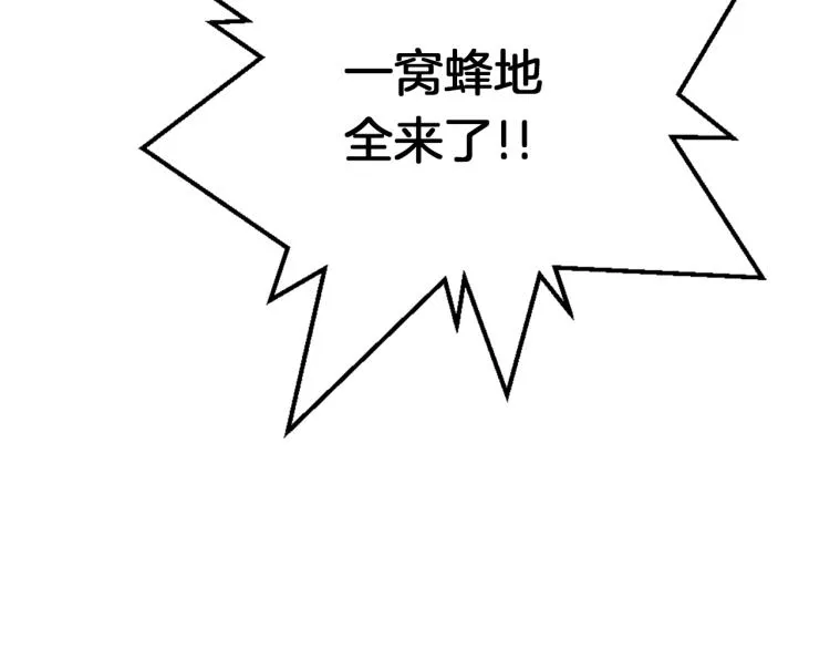 第1话 神秘女子 第141页