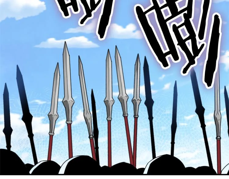 第1话 神秘女子 第146页