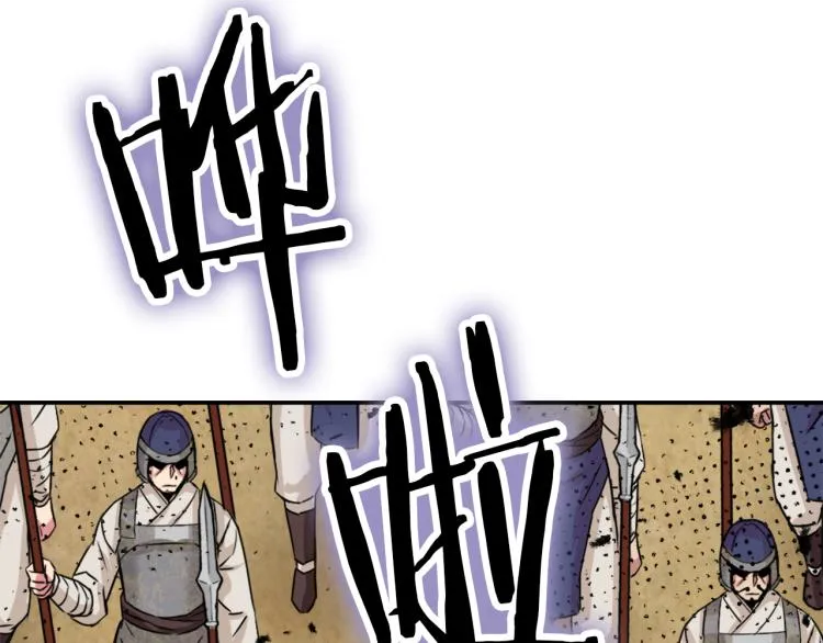 第1话 神秘女子 第148页