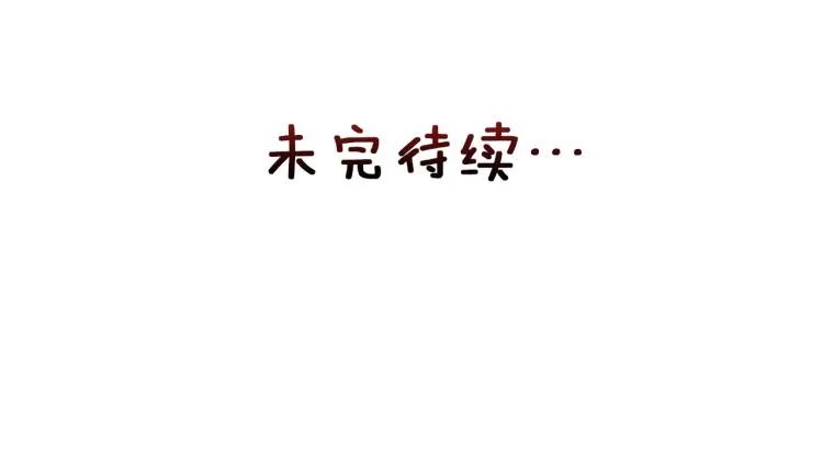 第1话 神秘女子 第153页
