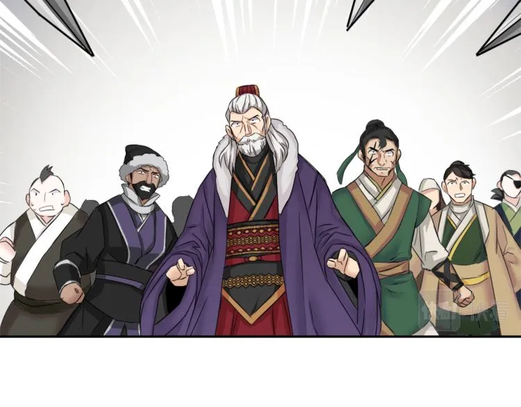 第2话 北帝 第30页