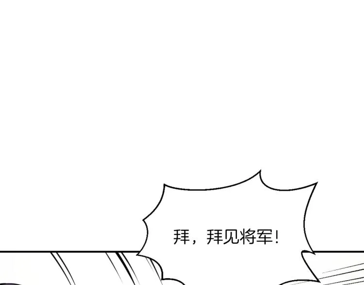 第2话 北帝 第31页
