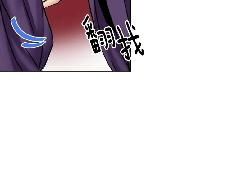 第2话 北帝 第38页