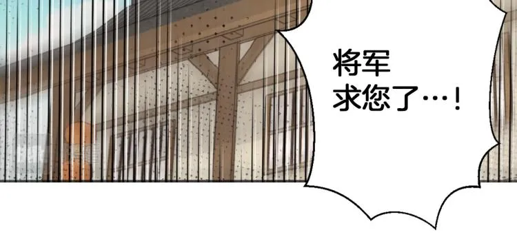 第2话 北帝 第55页