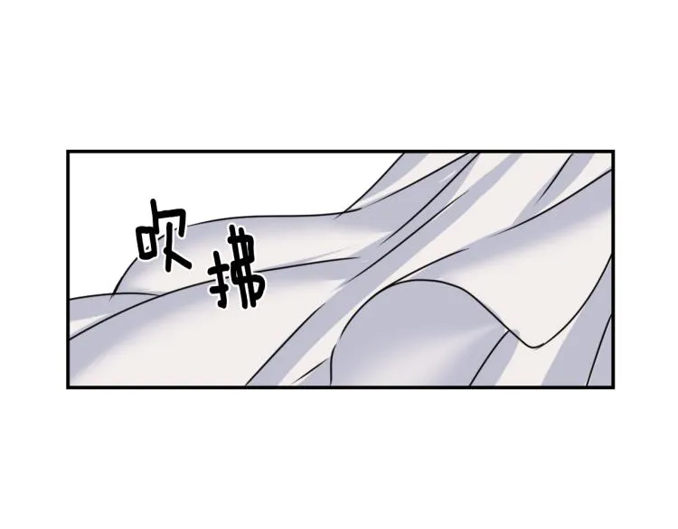 第2话 北帝 第62页