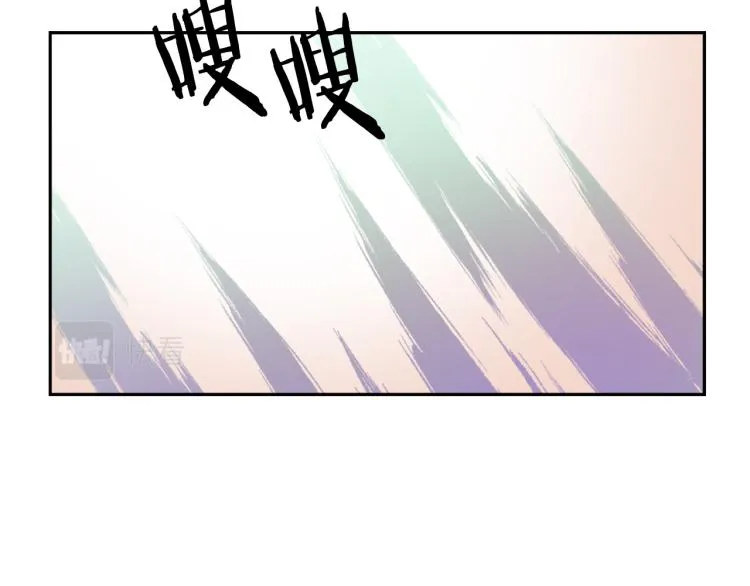 第2话 北帝 第91页