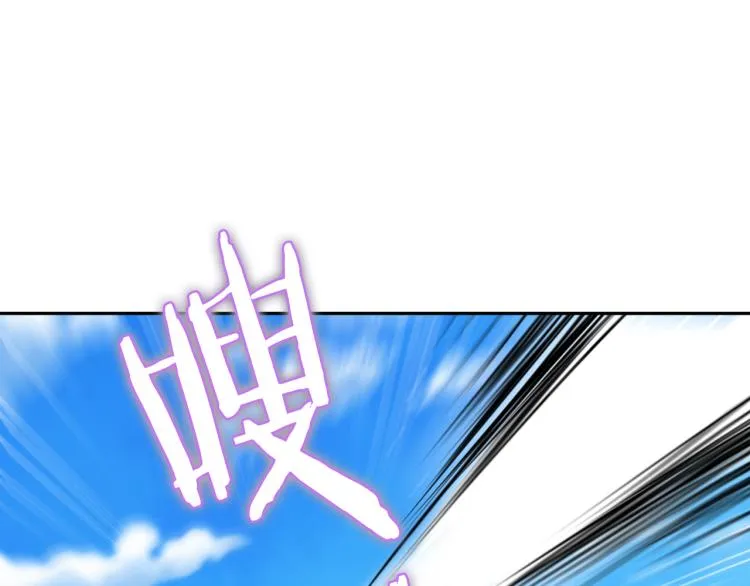 第2话 北帝 第110页