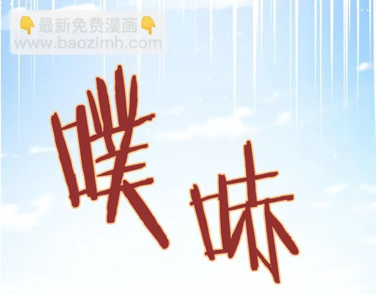 第2话 北帝 第115页