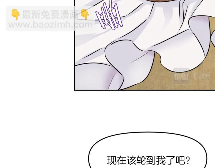 第2话 北帝 第132页