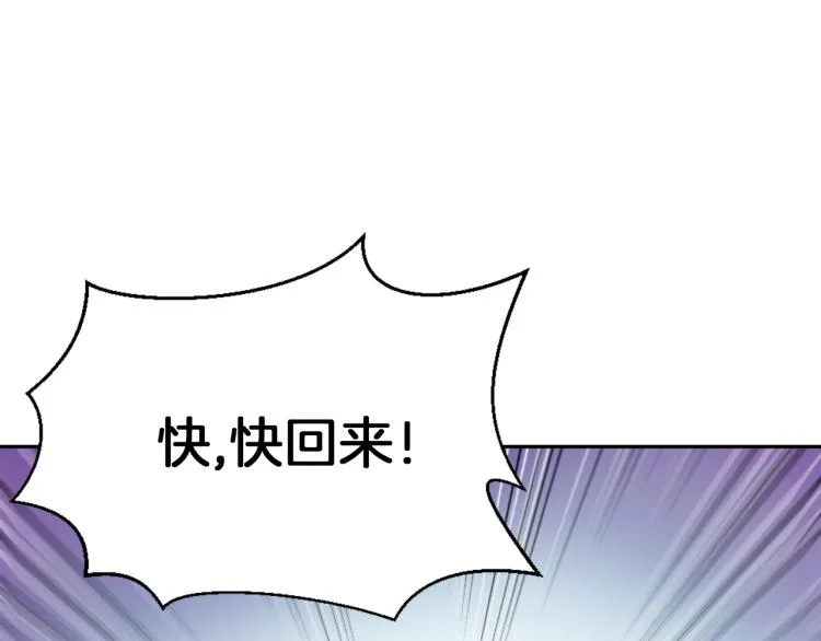 第2话 北帝 第161页