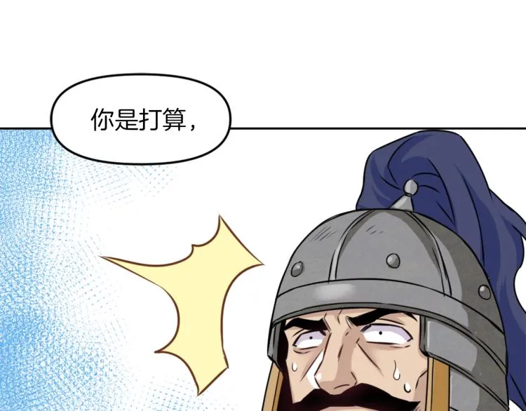 第2话 北帝 第170页