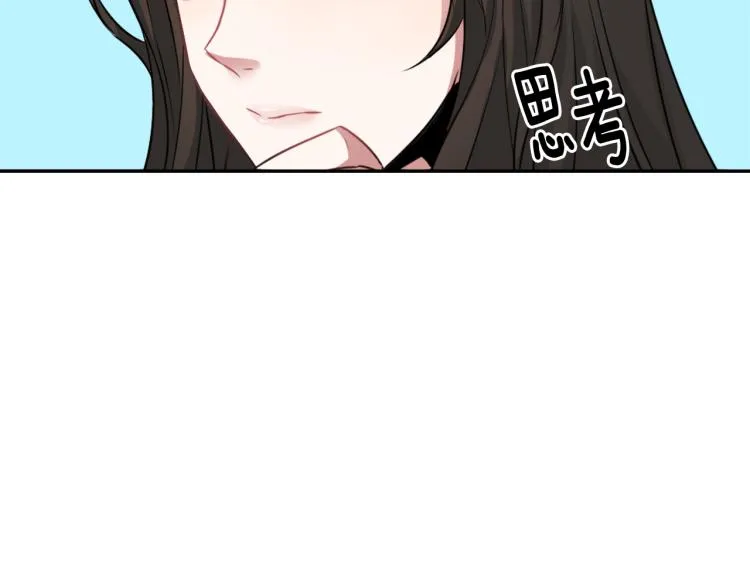 第2话 北帝 第180页