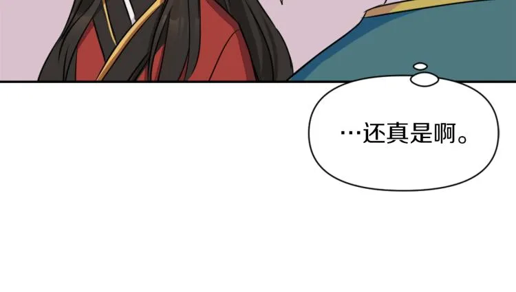 第2话 北帝 第182页