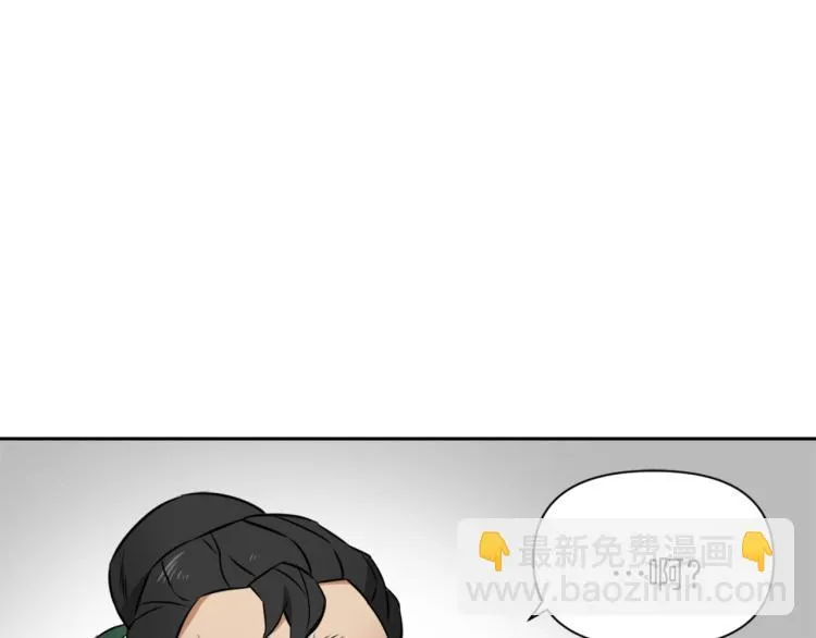 第2话 北帝 第210页
