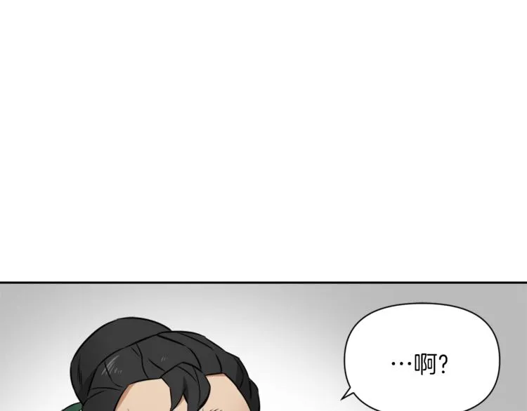 第3话 还不能死 第7页