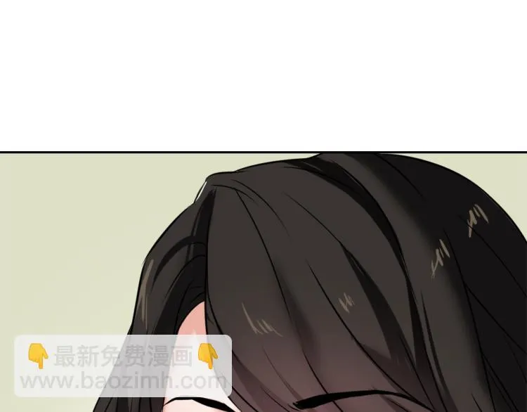 第3话 还不能死 第12页
