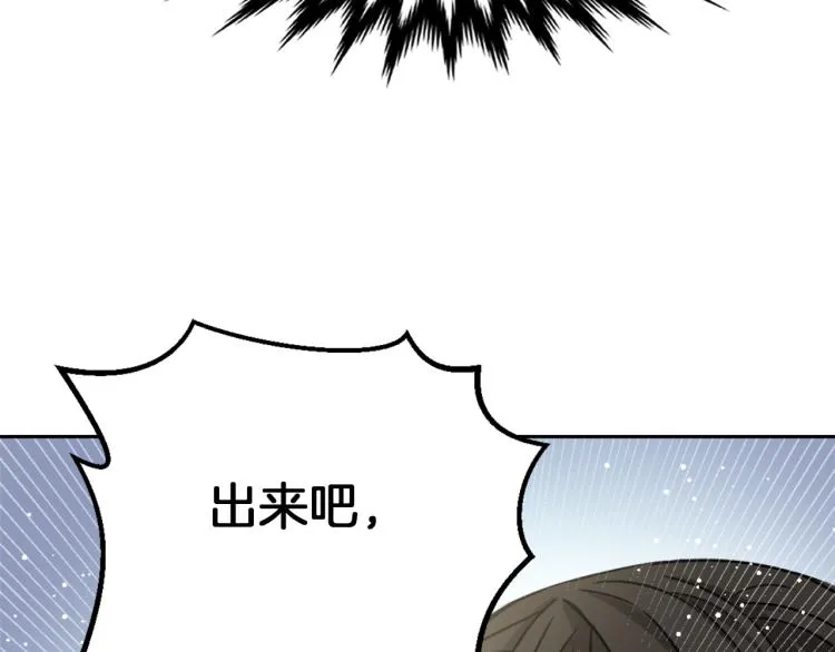 第3话 还不能死 第19页