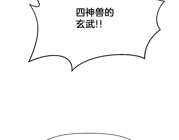 第3话 还不能死 第35页