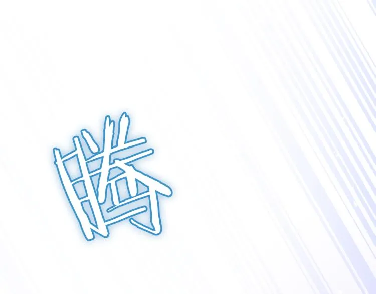 第3话 还不能死 第39页