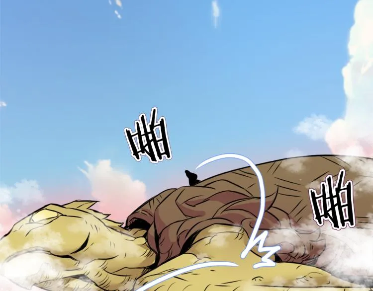 第3话 还不能死 第43页