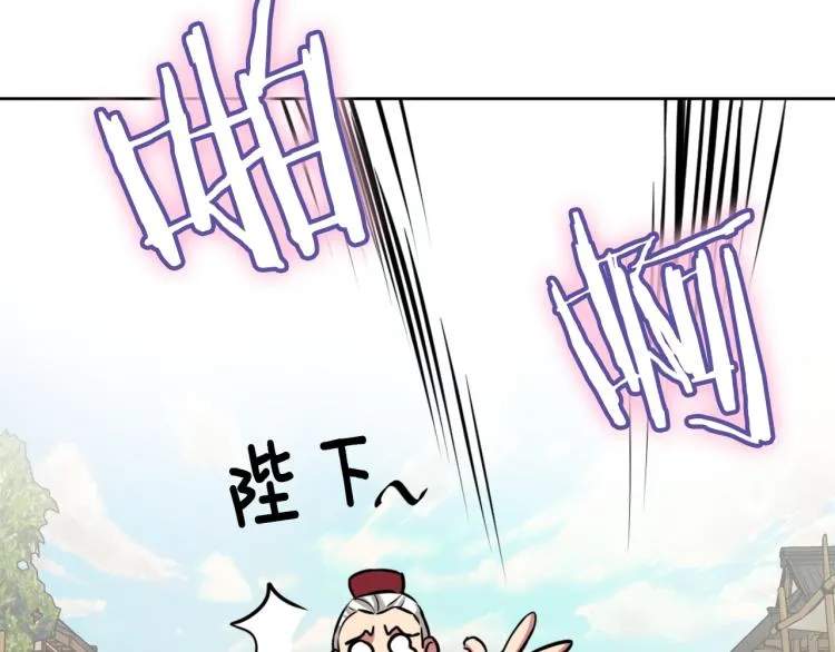 第3话 还不能死 第46页