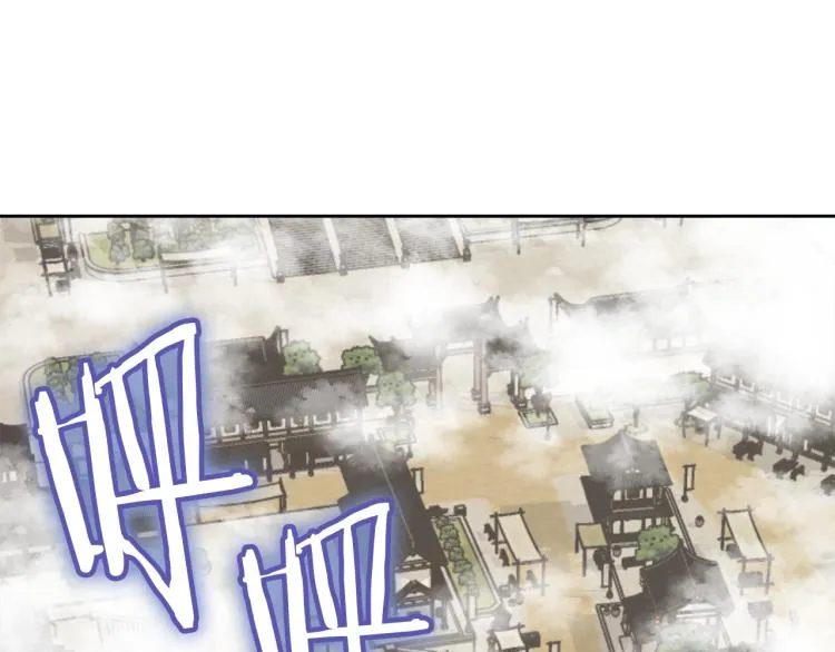 第3话 还不能死 第48页