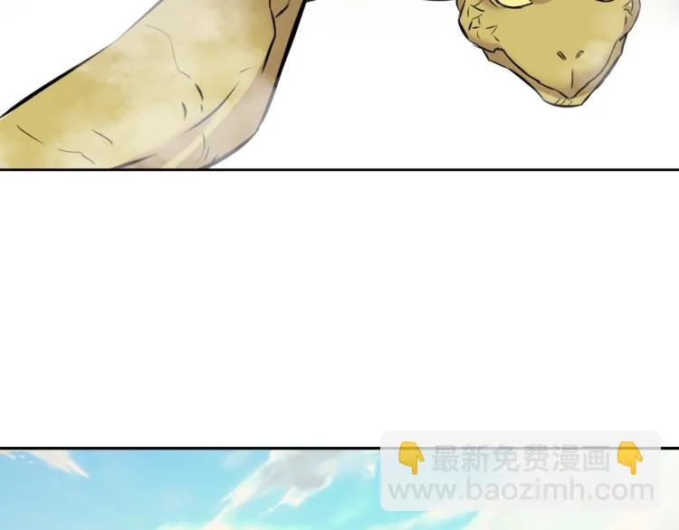 第3话 还不能死 第50页