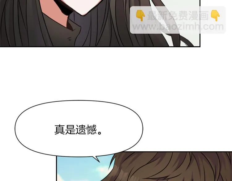 第3话 还不能死 第54页