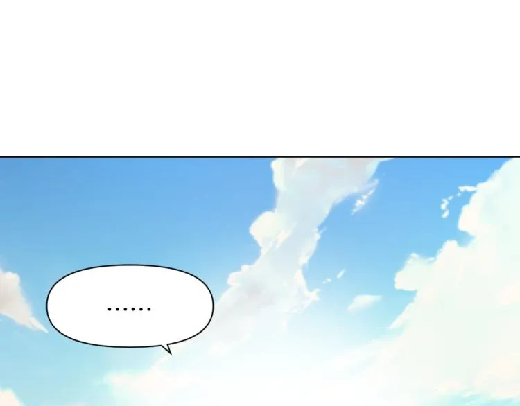 第3话 还不能死 第56页