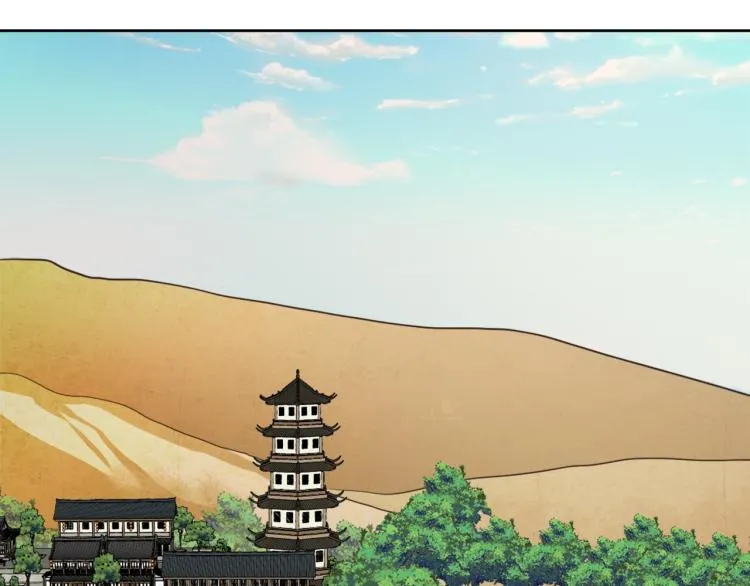 第3话 还不能死 第63页