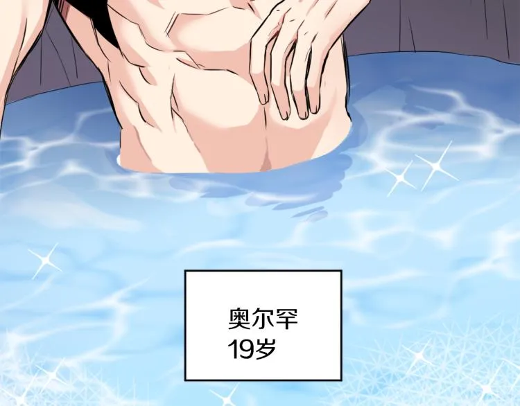 第3话 还不能死 第68页