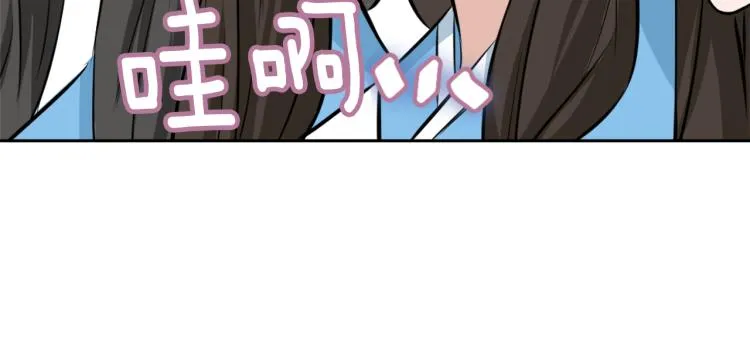 第3话 还不能死 第70页