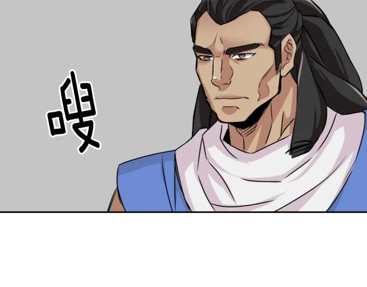 第3话 还不能死 第82页