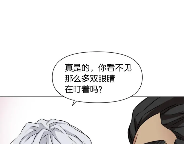 第3话 还不能死 第87页