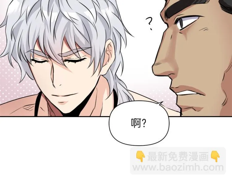 第3话 还不能死 第88页