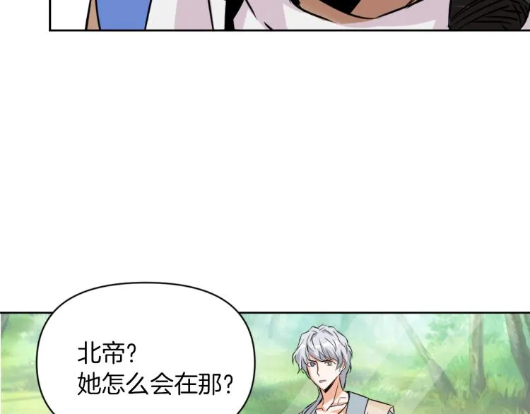 第3话 还不能死 第100页