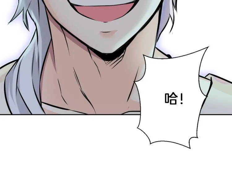 第3话 还不能死 第108页