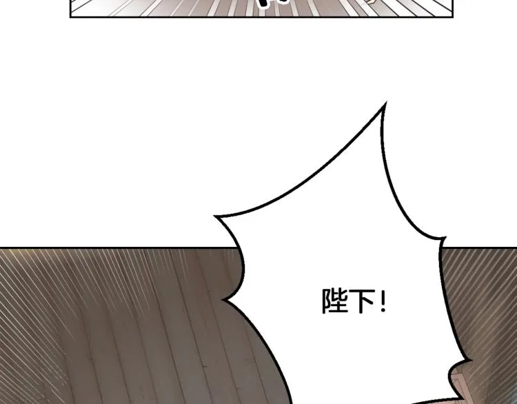 第3话 还不能死 第129页