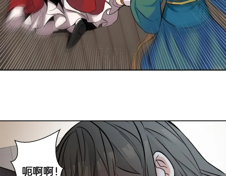 第3话 还不能死 第131页