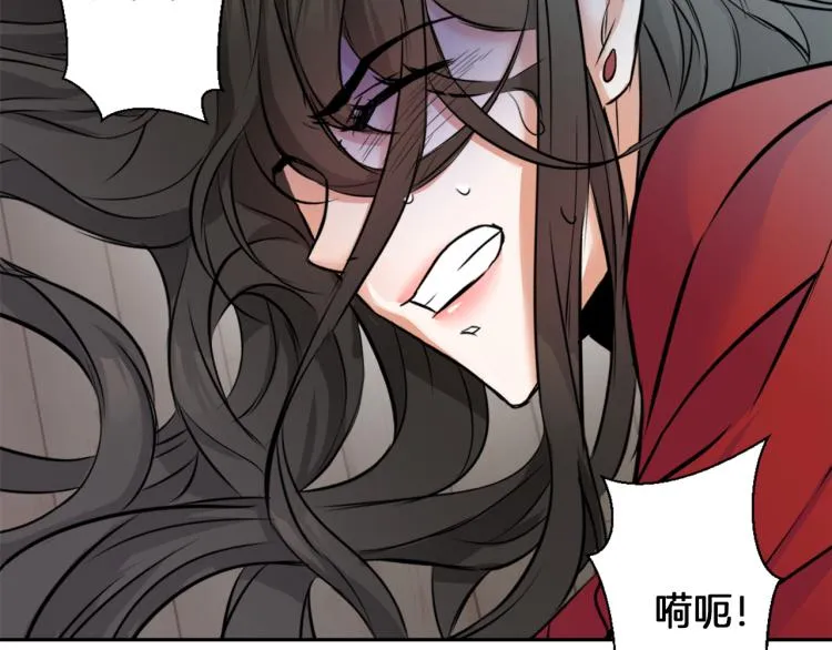 第3话 还不能死 第132页