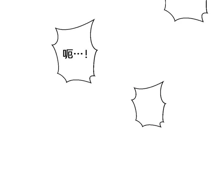 第3话 还不能死 第133页