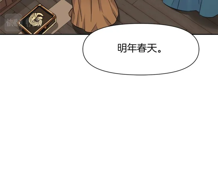 第3话 还不能死 第155页
