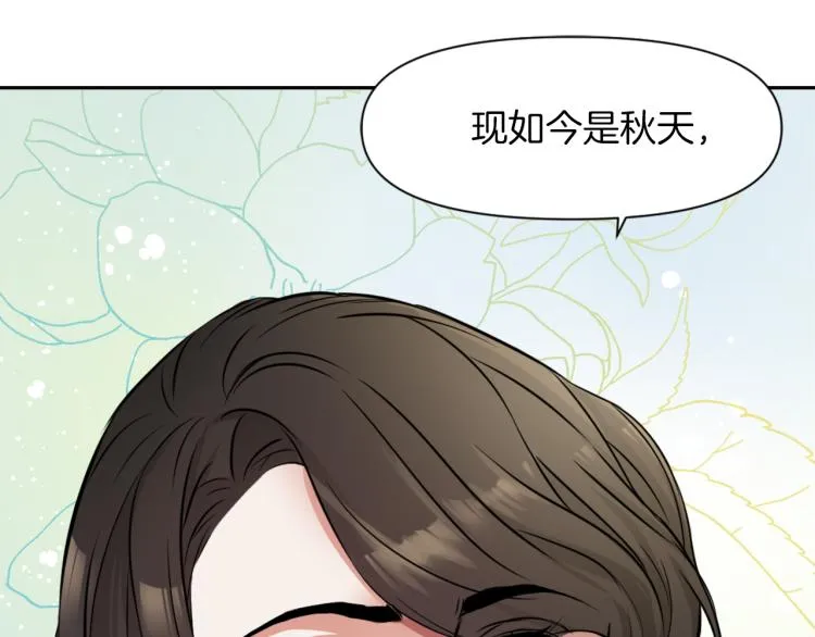 第3话 还不能死 第158页